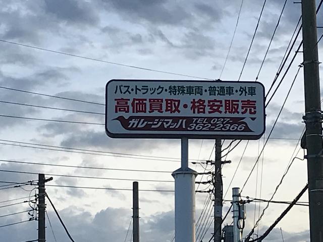 有限会社ガレージマッハ(3枚目)