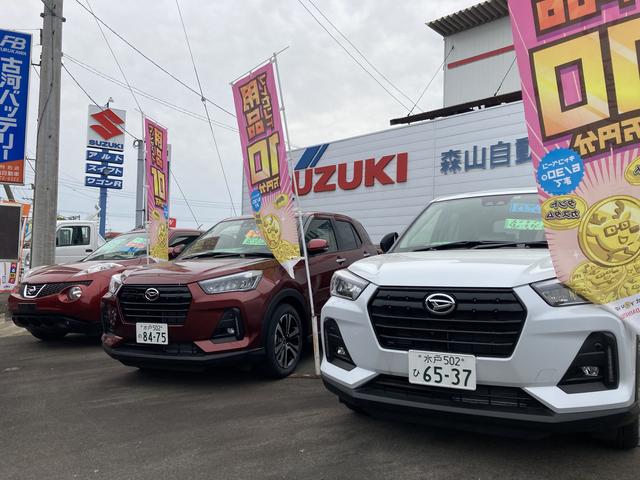 森山自動車整備販売 サービス紹介の4つ目