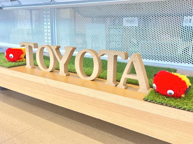 トヨタカローラ栃木（株）宇都宮細谷店 サービス紹介の6つ目