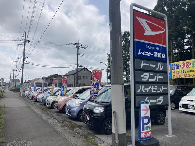 (有)ライフサポート自動車販売部 清原店(3枚目)