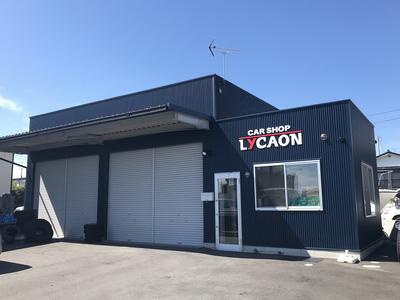 CAR SHOP LYCAONの画像