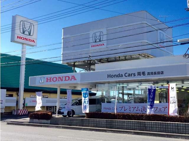 ホンダカーズ両毛　真岡長田店(6枚目)