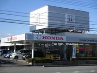 ホンダカーズ両毛 真岡長田店