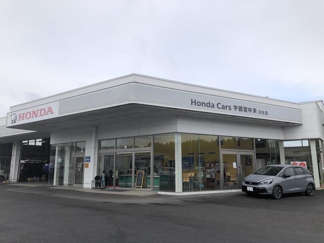 ホンダカーズ宇都宮中央　日光店