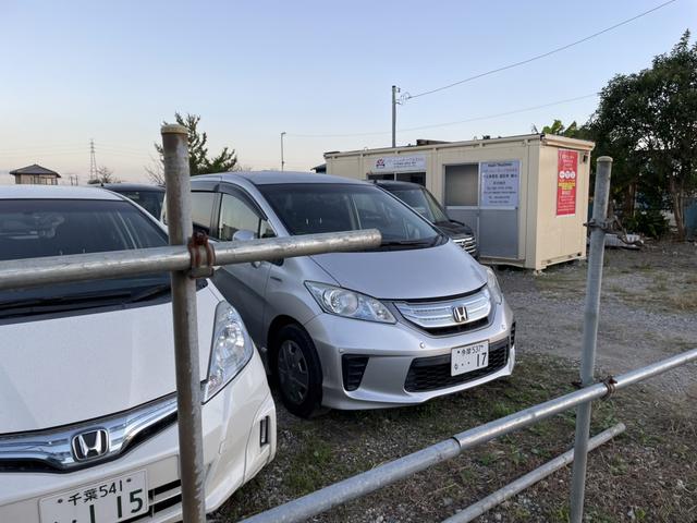 ハディトレーディング合同会社 サービス紹介の1つ目