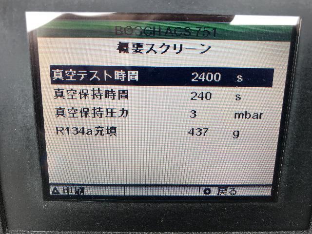 スバル サンバー 群馬県 太田市 エアコン修理 ガス クリーニング ガス入れ替え 添加剤 パワーエアコンプラス ワコーズ