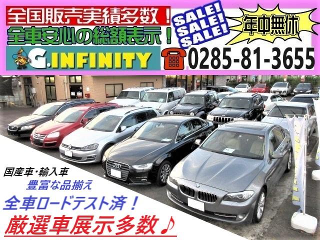 Ｇ．ＩＮＦＩＮＩＴＹ　２号店