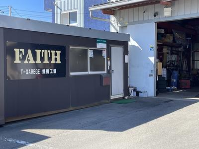 タイヤはきかえサービス前橋の画像