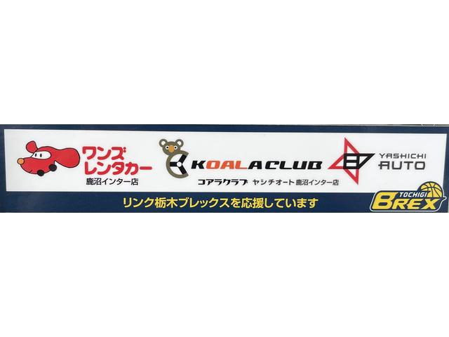 ヤシチオート (有)ヤナカ(3枚目)