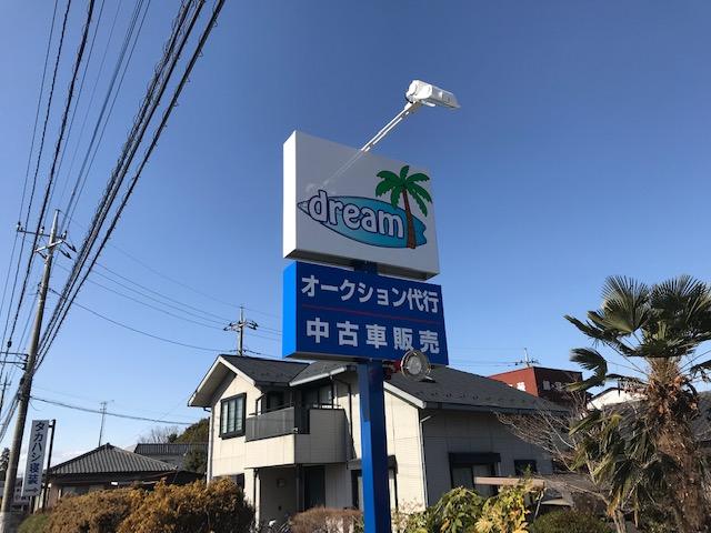 dream(5枚目)