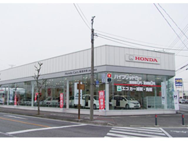 ホンダカーズ群馬中央 伊勢崎南店 (4枚目)