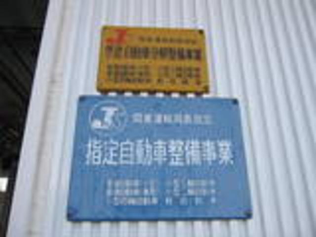 ホンダカーズ群馬中央 伊勢崎南店 (6枚目)