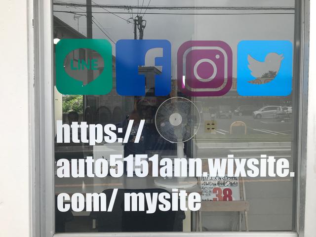 オート・アン サービス紹介の3つ目