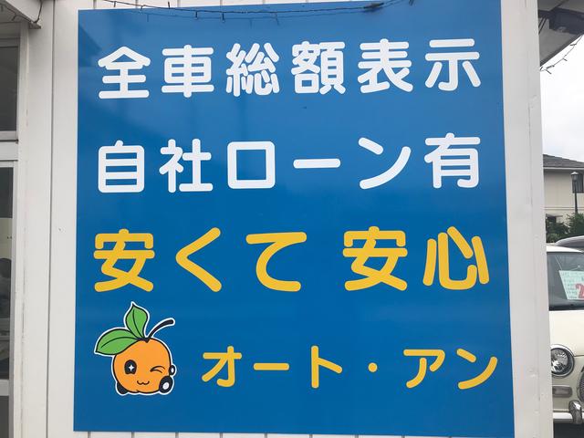 オート・アン サービス紹介の4つ目