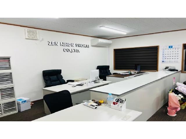 全日本商会株式会社(4枚目)