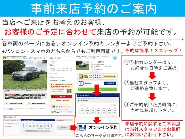 販売店キャンペーン1