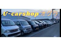 合同会社　Ｕ－ＣａｒＳｈｏｐ　オグラ