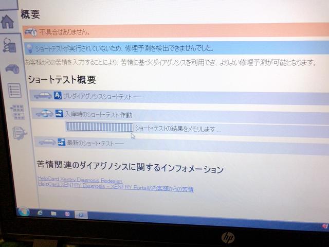 メルセデスベンツ　C200ステーションワゴン　AMGスタイル　納車整備　その２