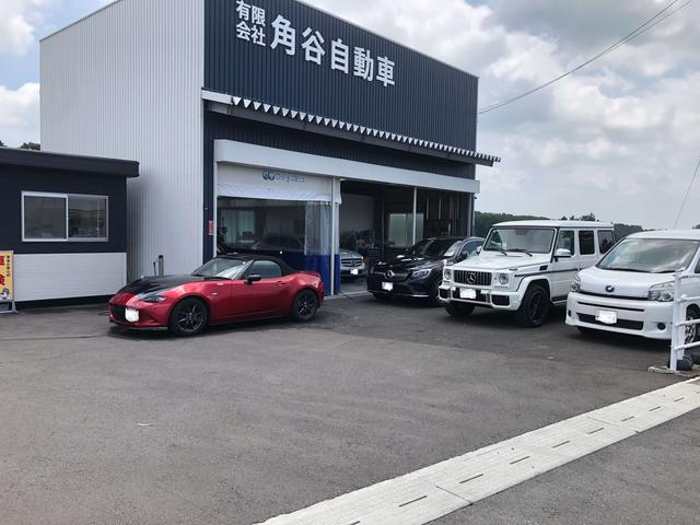 有限会社　角谷自動車