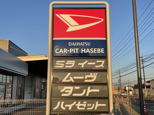 CAR PIT HASEBE 【カーピット ハセベ】(3枚目)