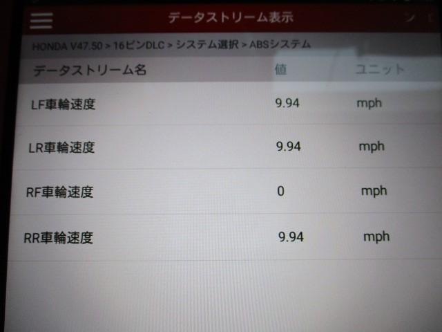 ホンダ　バモス　ＡＢＳチェックランプ点灯修理