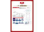 Ｒ’ｓオートの新着作業実績