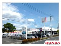 ホンダカーズ佐野 田島店（認定中古車取扱店）