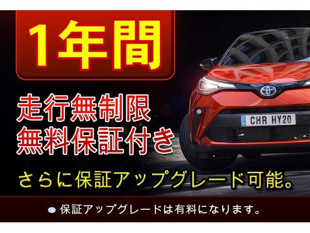 トラストオート(4枚目)