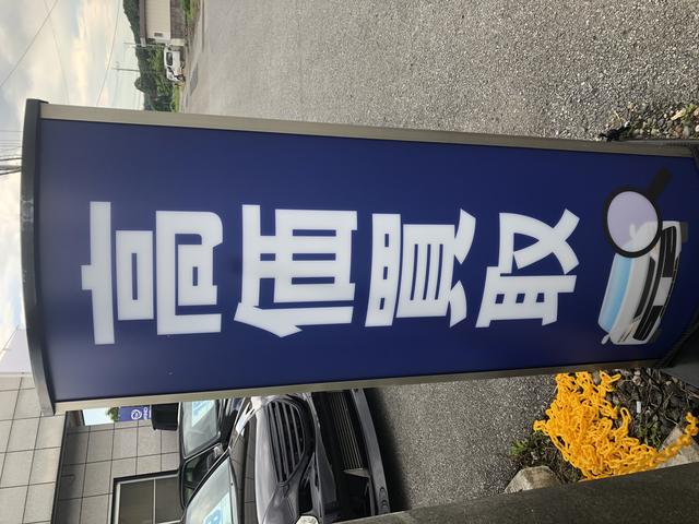 WIND CAR SALES ウィンドカーセールス(2枚目)
