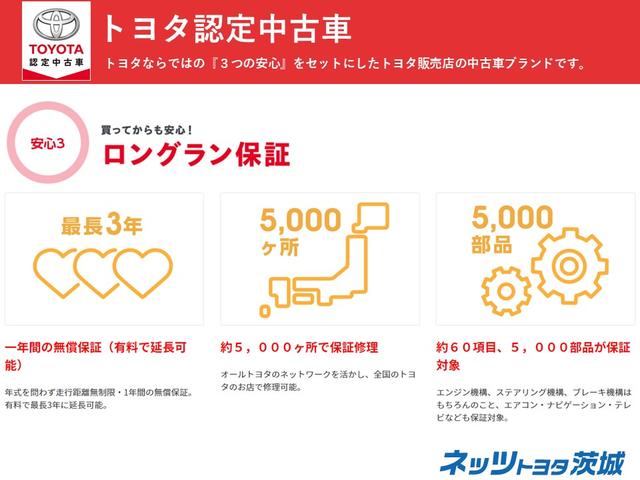 ネッツトヨタ茨城(株)マイネ荒川沖| (茨城県土浦市) 中古車 ネッツトヨタ茨城(株)マイネ荒川沖| (茨城県土浦市) 中古車