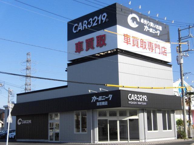 カーミニーク東岩槻店