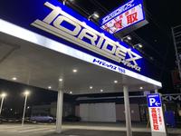 トリデックス 守谷店