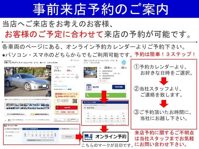 ＧＡＲＡＧＥ ＲＯＳＳＯ サービス紹介の6つ目