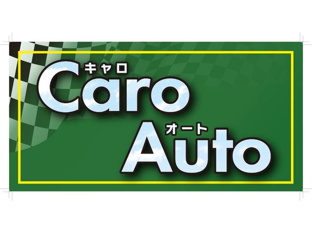 CaroAuto キャロオート(1枚目)