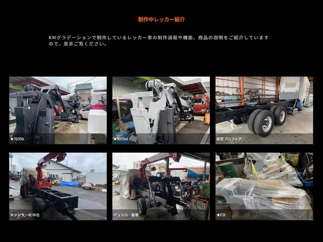 株式会社 ＫＭグラデーション サービス紹介の4つ目