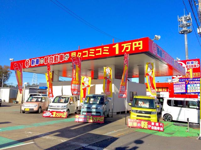 (株)カーショップドンキー 本店(1枚目)