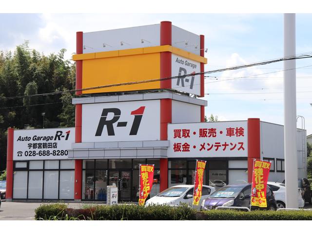 Ａｕｔｏ　Ｇａｒａｇｅ　Ｒ－１　宇都宮鶴田店(1枚目)