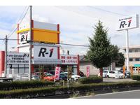 Ａｕｔｏ　Ｇａｒａｇｅ　Ｒ－１　宇都宮鶴田店