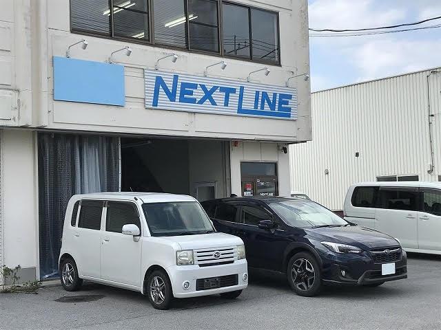 ＮＥＸＴＬＩＮＥ ネクストライン サービス紹介の1つ目