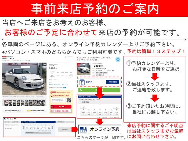 販売店キャンペーン1