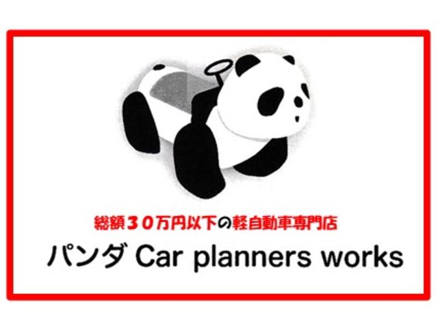 パンダ　Ｃａｒ　ｐｌａｎｎｅｒｓ　ｗｏｒｋｓ　　株式会社熊猫自動車