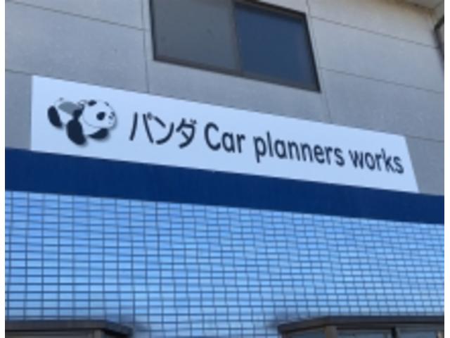 パンダ　Ｃａｒ　ｐｌａｎｎｅｒｓ　ｗｏｒｋｓ　　株式会社熊猫自動車(2枚目)