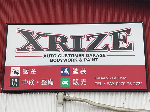 ＸＲＩＺＥ2