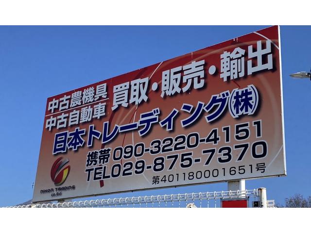 日本トレーディング(株) サービス紹介の1つ目