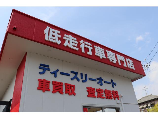 株式会社 ティースリーオート(1枚目)