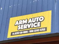 Ａｒｍ　Ａｕｔｏ　Ｓｅｒｖｉｃｅ　アームオートサービス