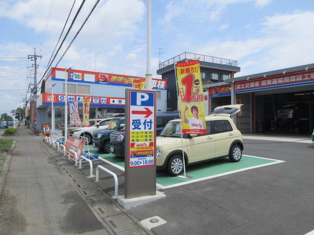 鎌塚自動車 株 ジョイカル熊谷中央店 中古車販売店情報 価格 Com