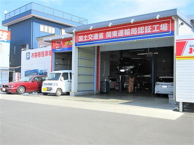 鎌塚自動車(株)ジョイカル熊谷中央店(4枚目)