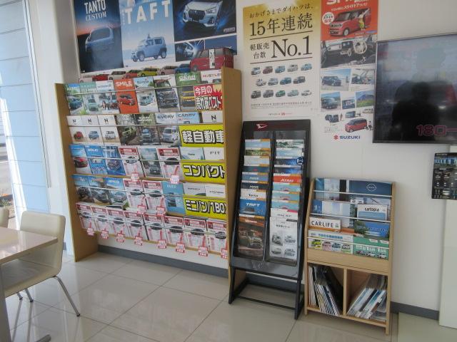 鎌塚自動車(株)ジョイカル熊谷中央店(6枚目)