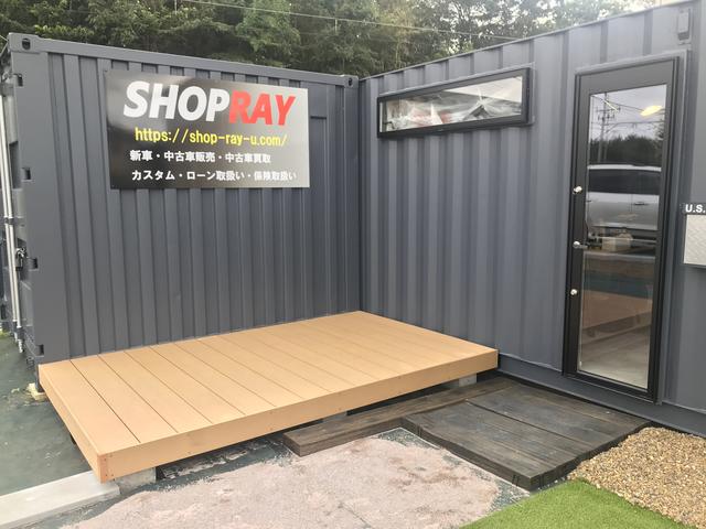 ＳＨＯＰ　ＲＡＹ　ショップレイ(2枚目)